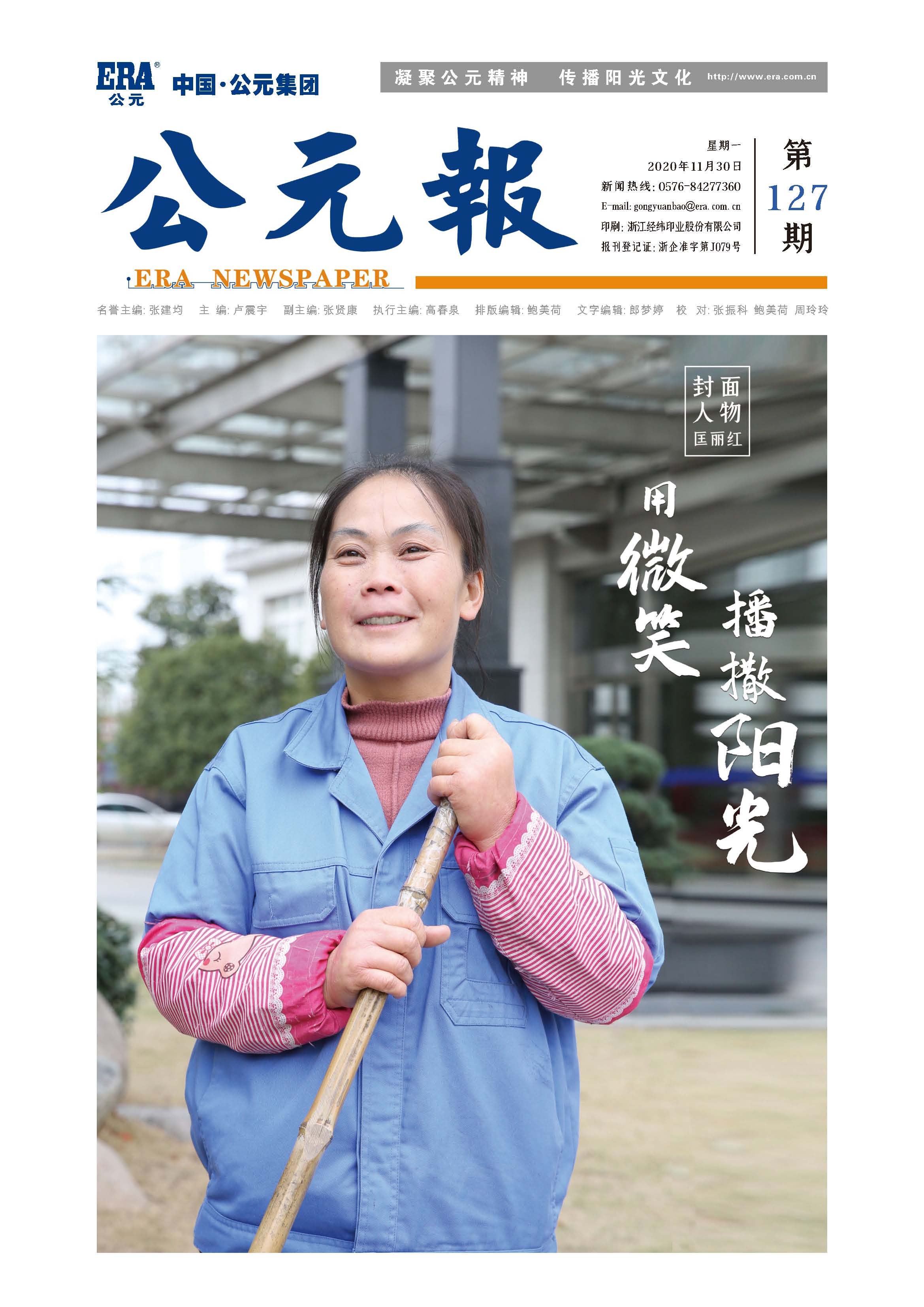 首页- 新宝GG集团创造事业平台