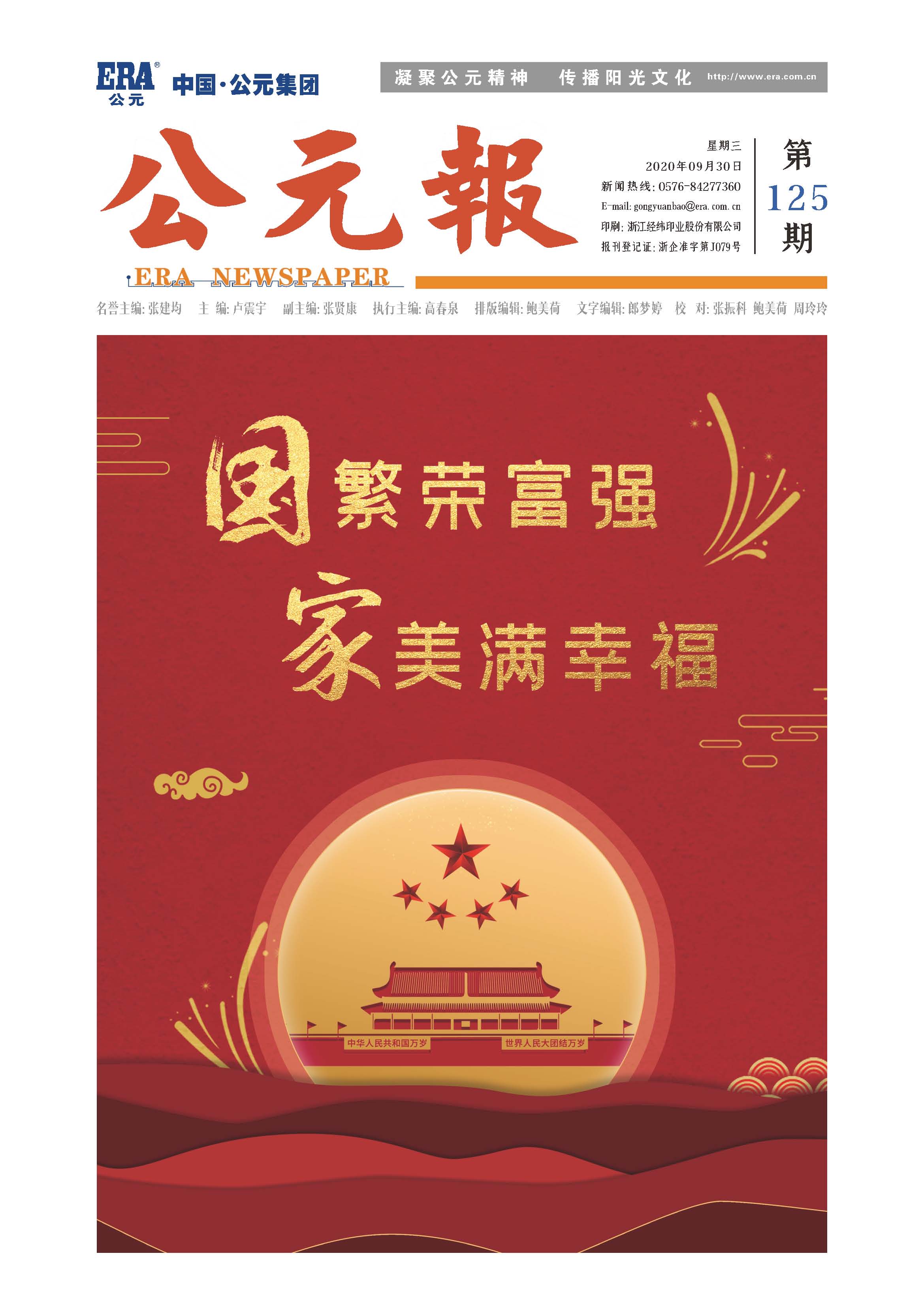 首页- 新宝GG集团创造事业平台