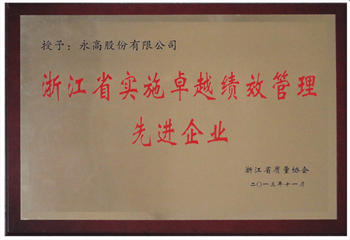 首页- 新宝GG集团创造事业平台