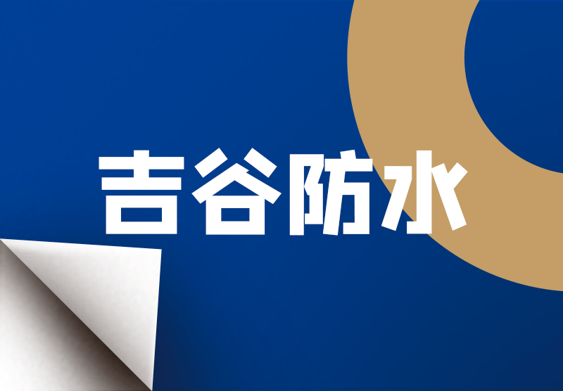 首页- 新宝GG集团创造事业平台