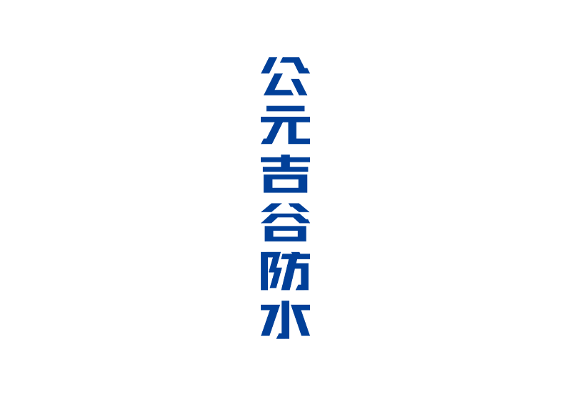 首页- 新宝GG集团创造事业平台