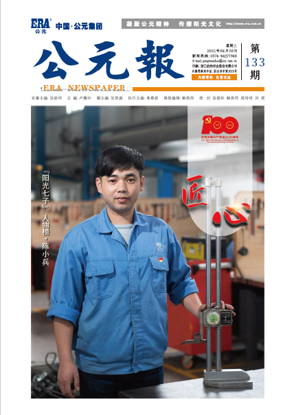 首页- 新宝GG集团创造事业平台