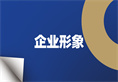 首页- 新宝GG集团创造事业平台