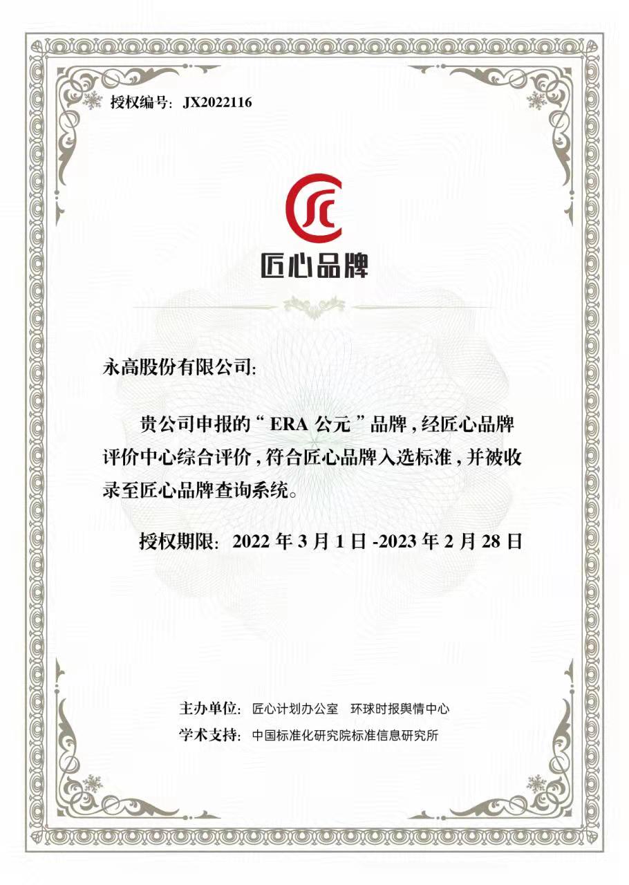 首页- 新宝GG集团创造事业平台