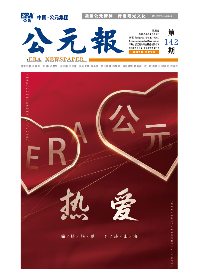 首页- 新宝GG集团创造事业平台