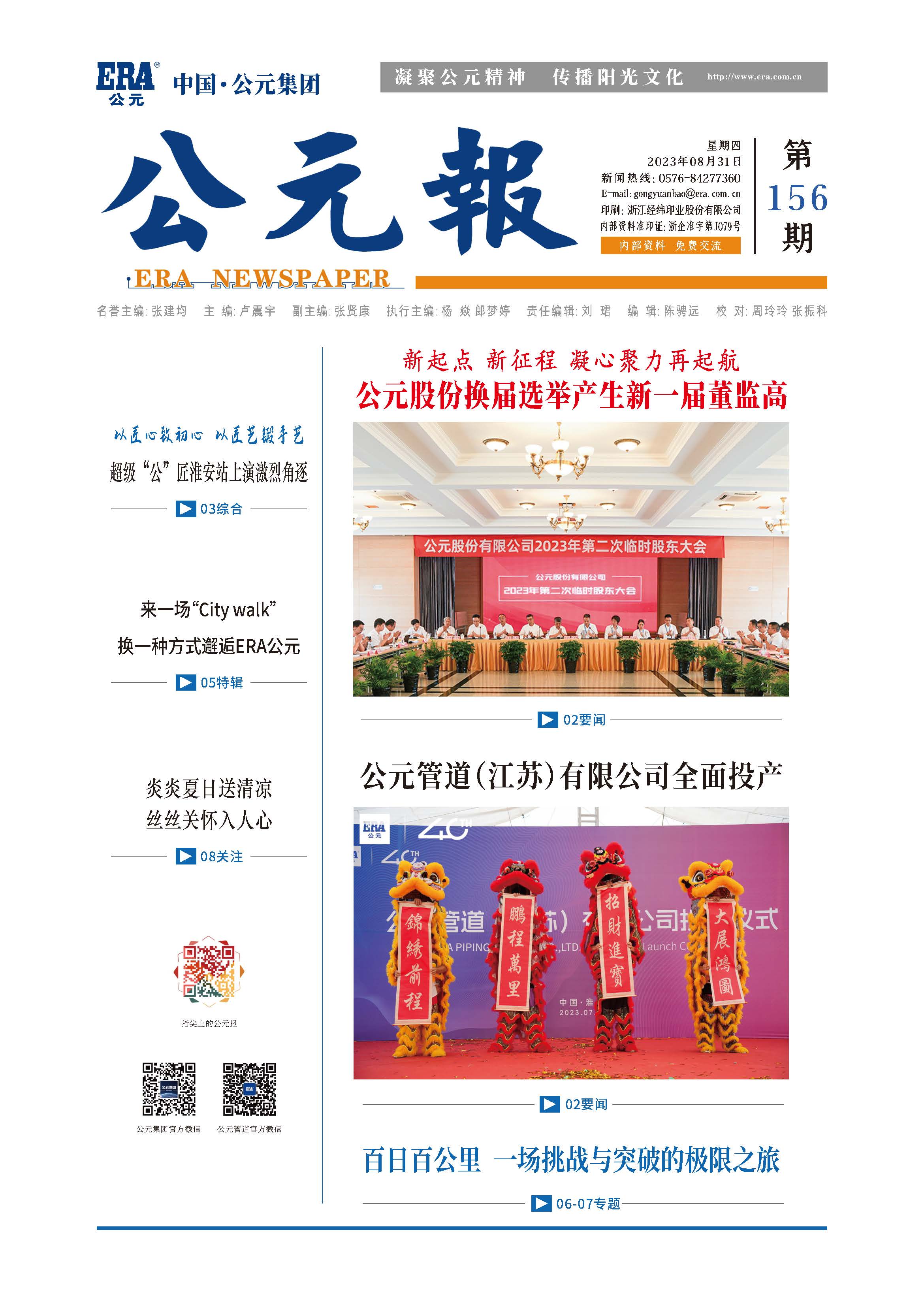 首页- 新宝GG集团创造事业平台