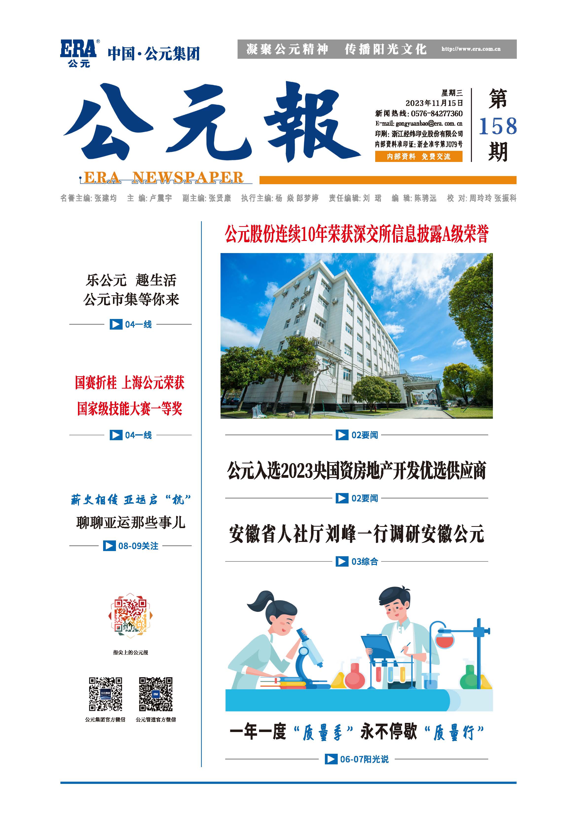 首页- 新宝GG集团创造事业平台