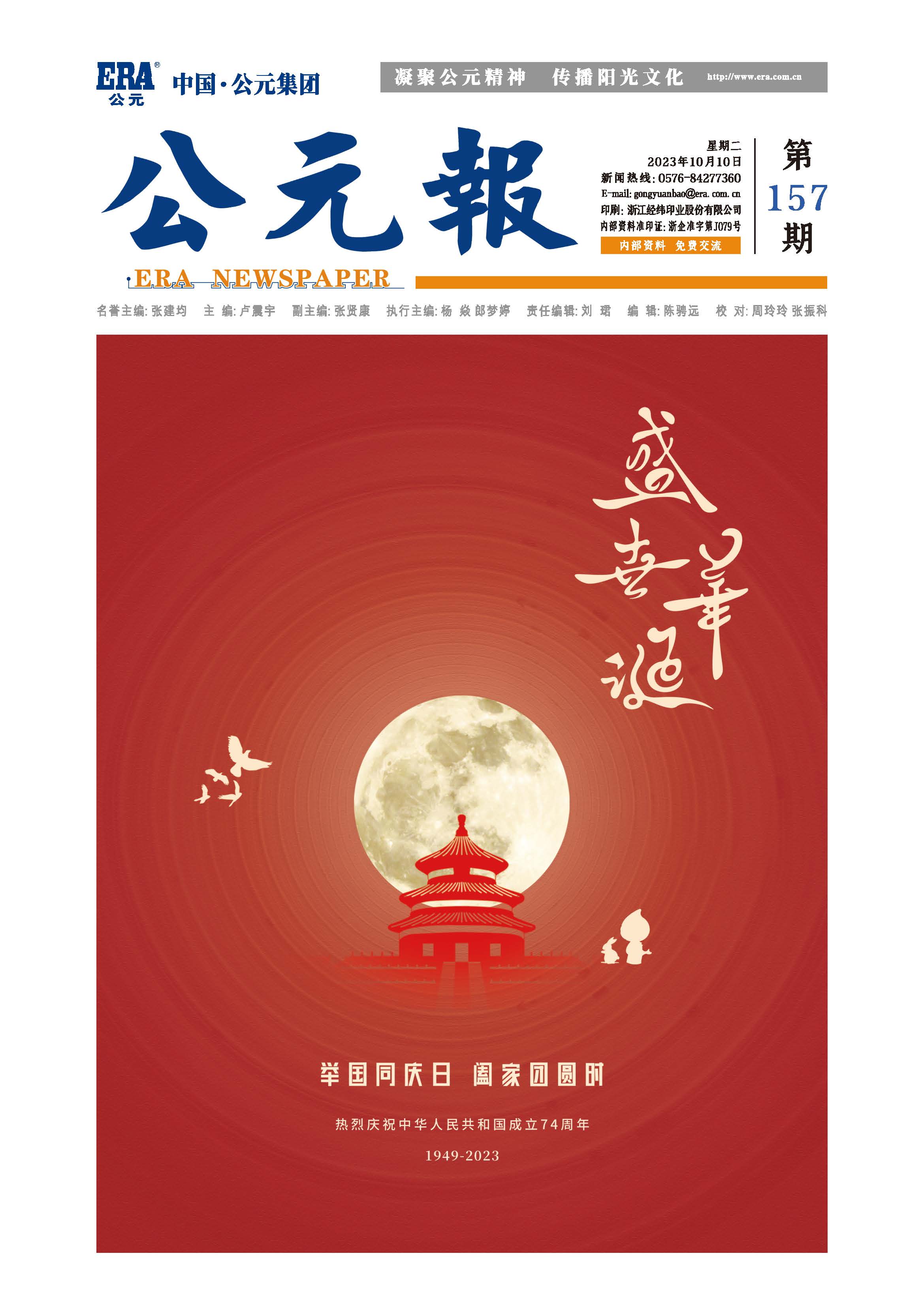 首页- 新宝GG集团创造事业平台
