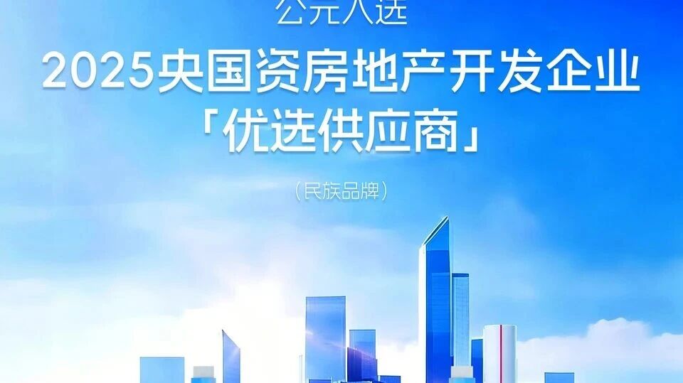 首页- 新宝GG集团创造事业平台