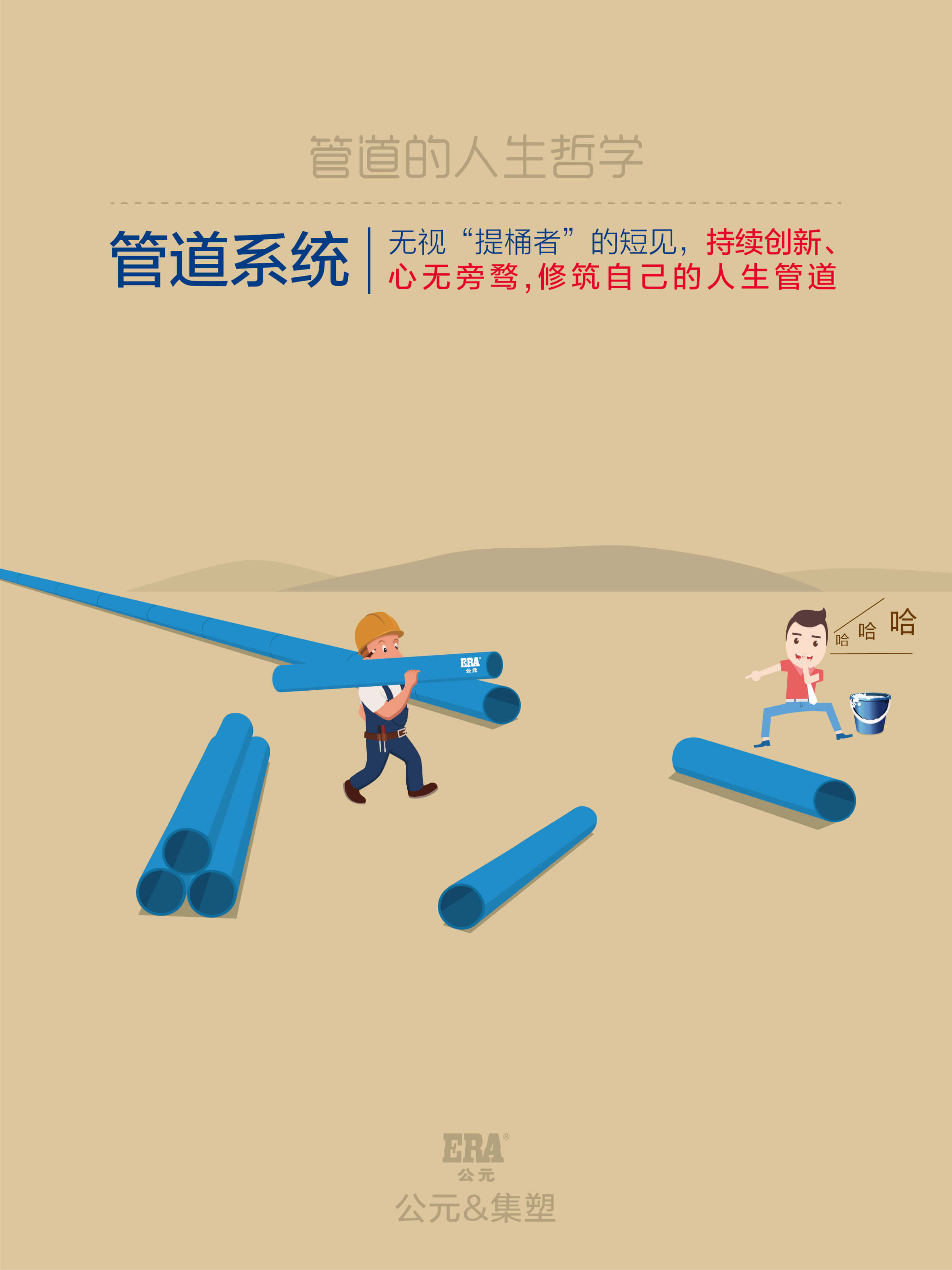 首页- 新宝GG集团创造事业平台
