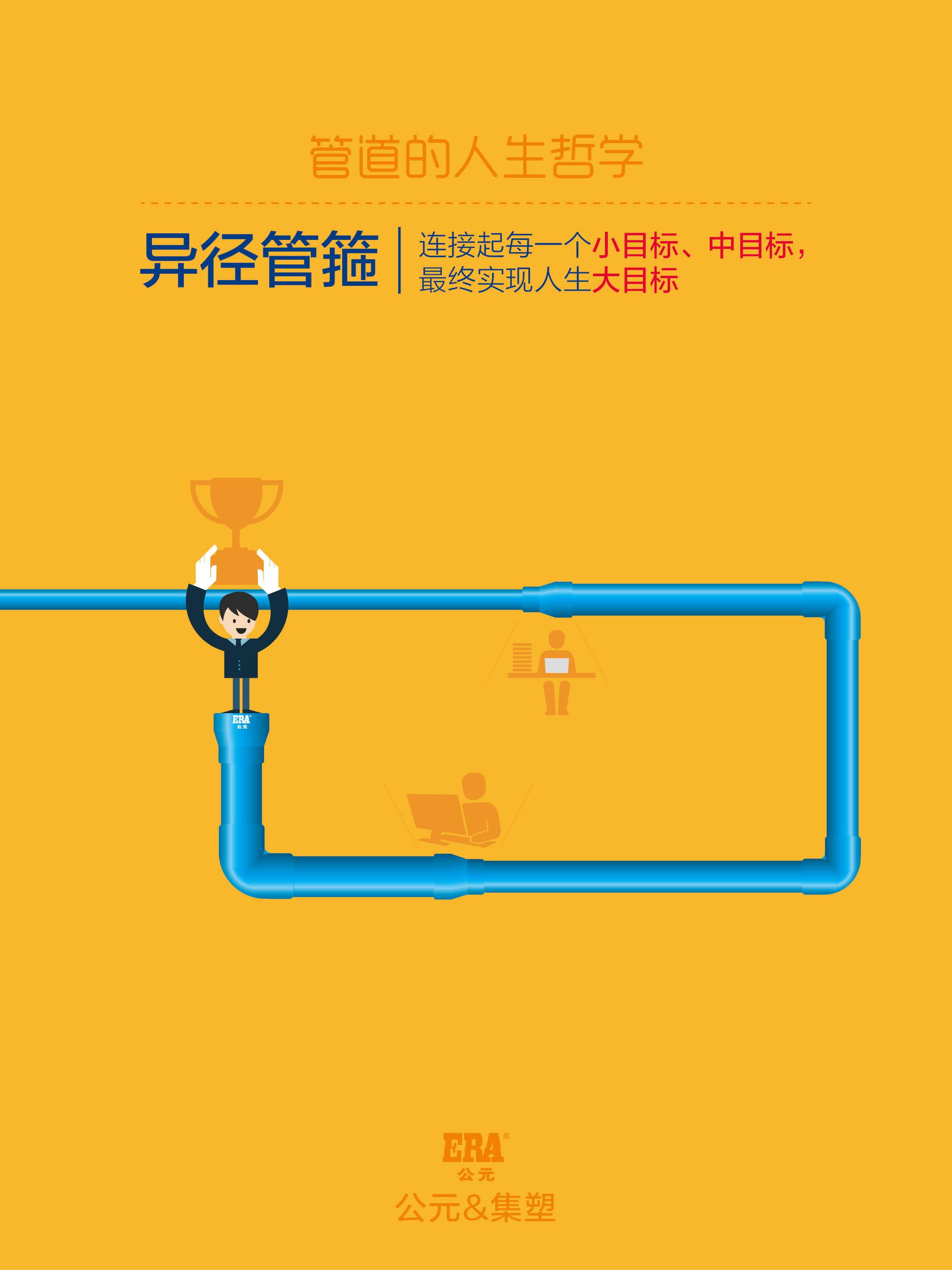 首页- 新宝GG集团创造事业平台