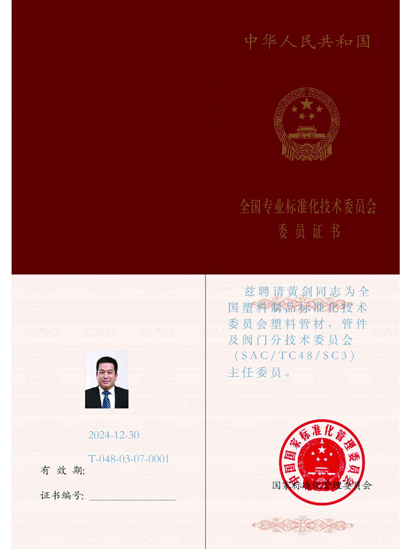 首页- 新宝GG集团创造事业平台