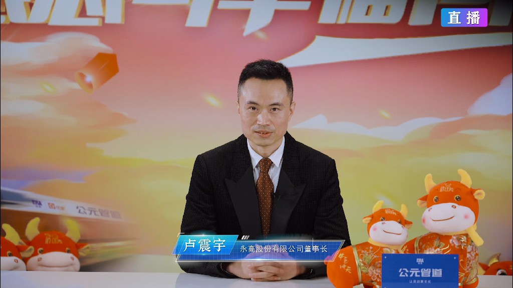 首页- 新宝GG集团创造事业平台