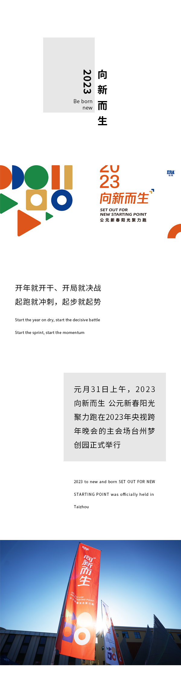 首页- 新宝GG集团创造事业平台