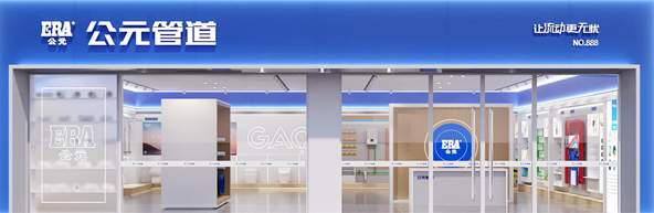 首页- 新宝GG集团创造事业平台