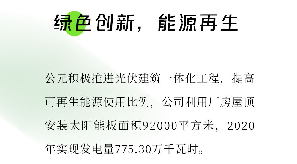 首页- 新宝GG集团创造事业平台