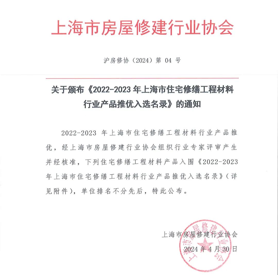 20240610101406_31712 首页- 新宝GG集团创造事业平台