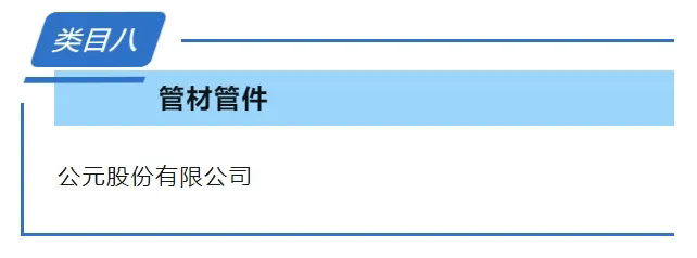 20240913134426_48108 首页- 新宝GG集团创造事业平台