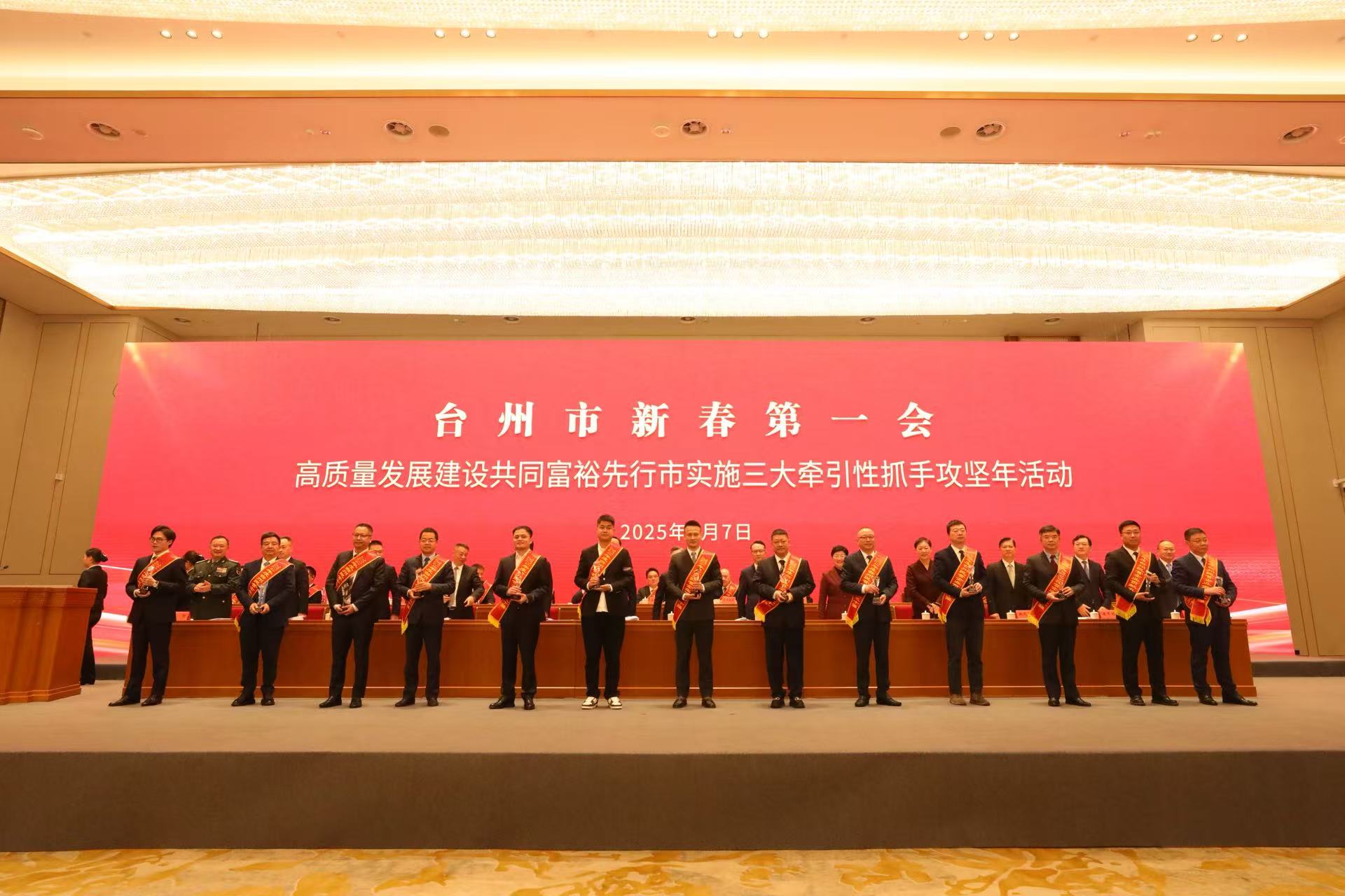 20250210134907_82093 首页- 新宝GG集团创造事业平台