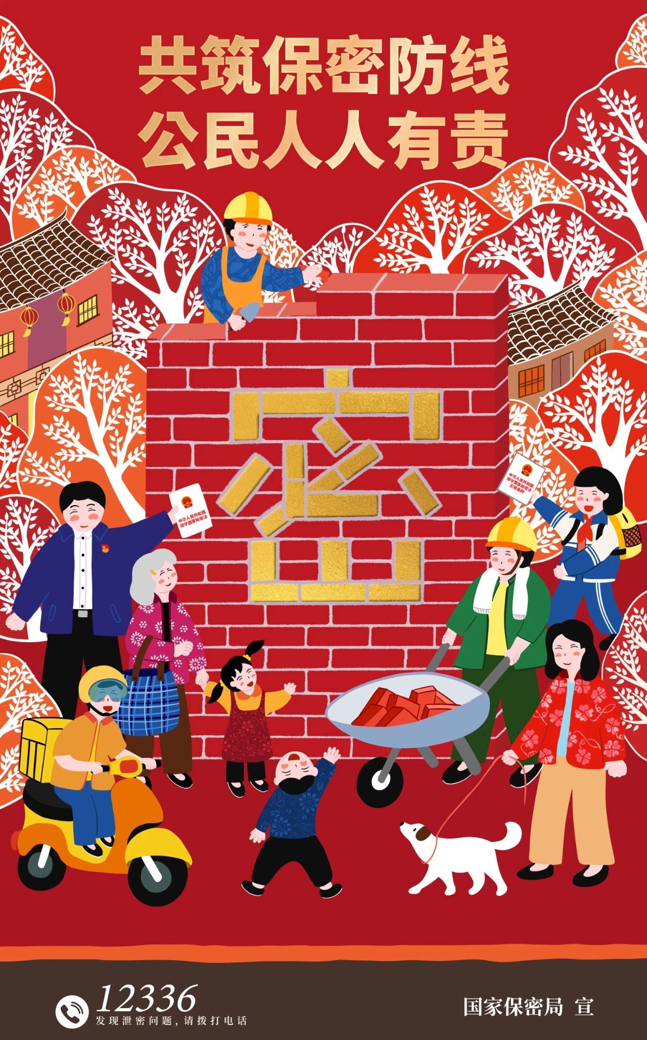 首页- 新宝GG集团创造事业平台