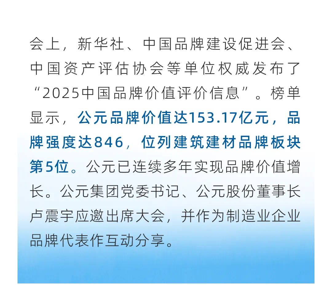 首页- 新宝GG集团创造事业平台