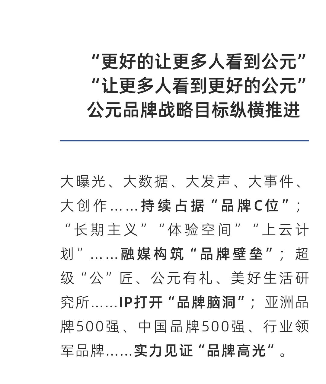 首页- 新宝GG集团创造事业平台