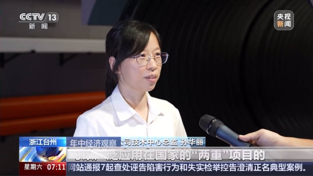20250804100035_74979 首页- 新宝GG集团创造事业平台