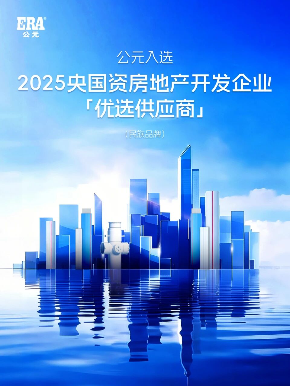 20260130161108_68079 首页- 新宝GG集团创造事业平台