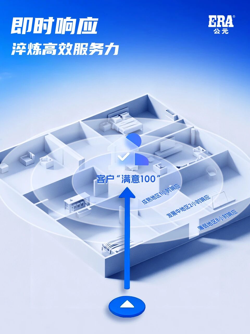 20260130161454_49414 首页- 新宝GG集团创造事业平台