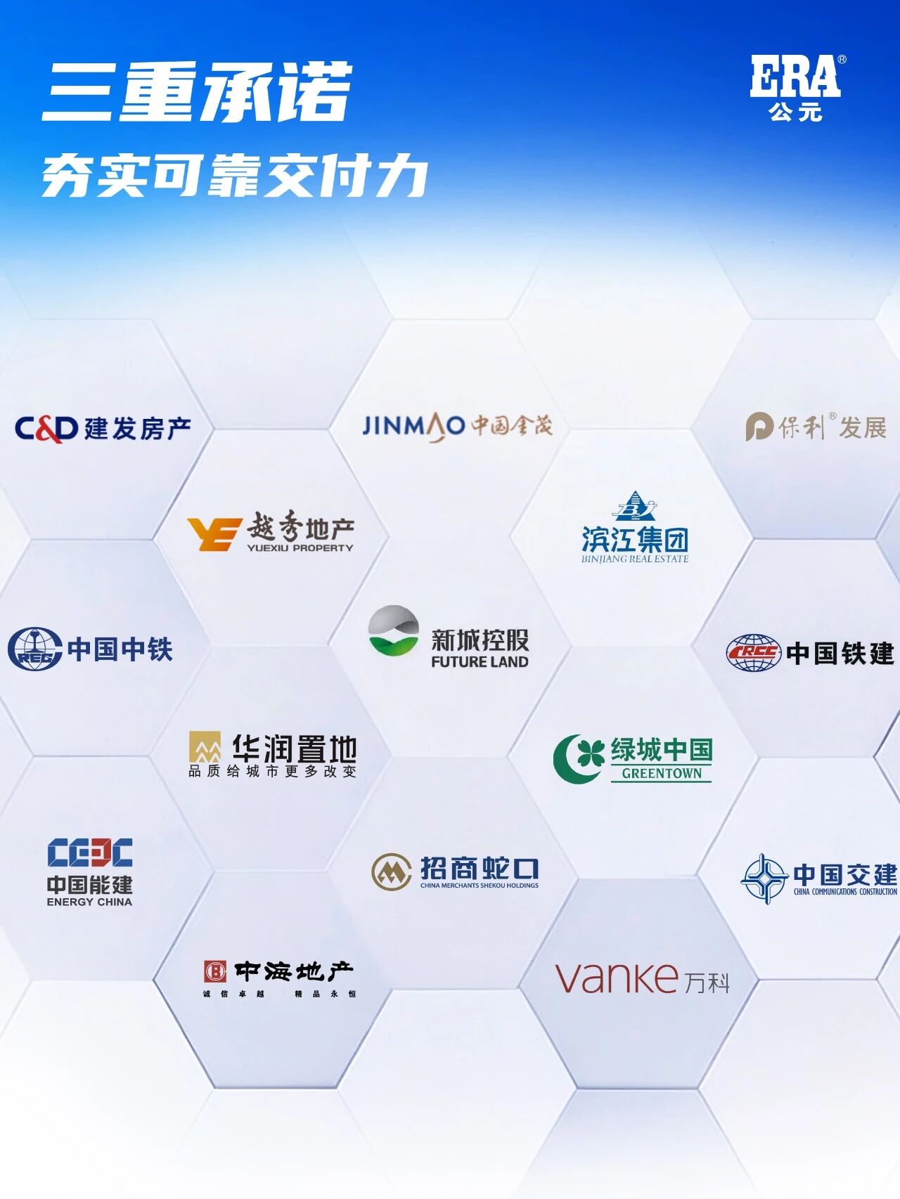 20260130161506_16409 首页- 新宝GG集团创造事业平台