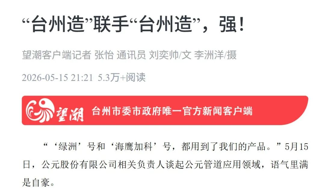 首页- 新宝GG集团创造事业平台