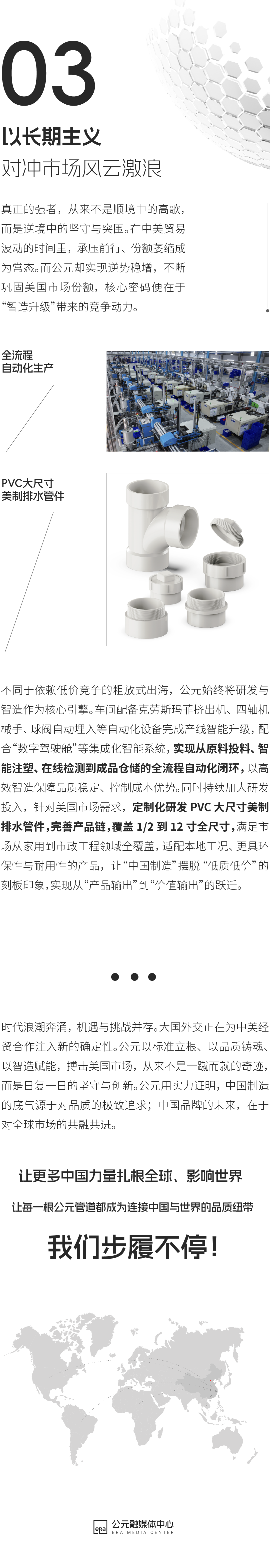 首页- 新宝GG集团创造事业平台