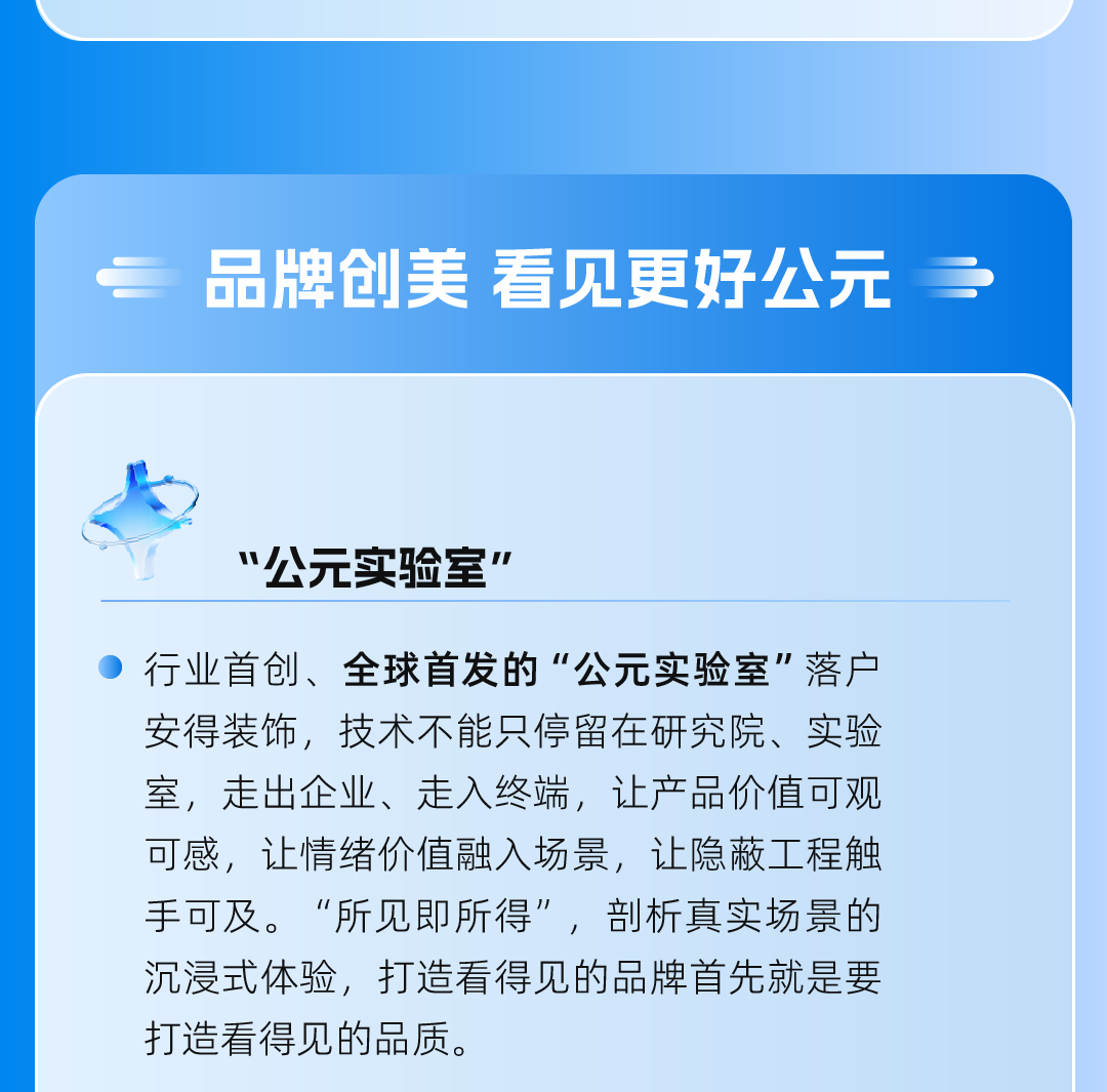 首页- 新宝GG集团创造事业平台