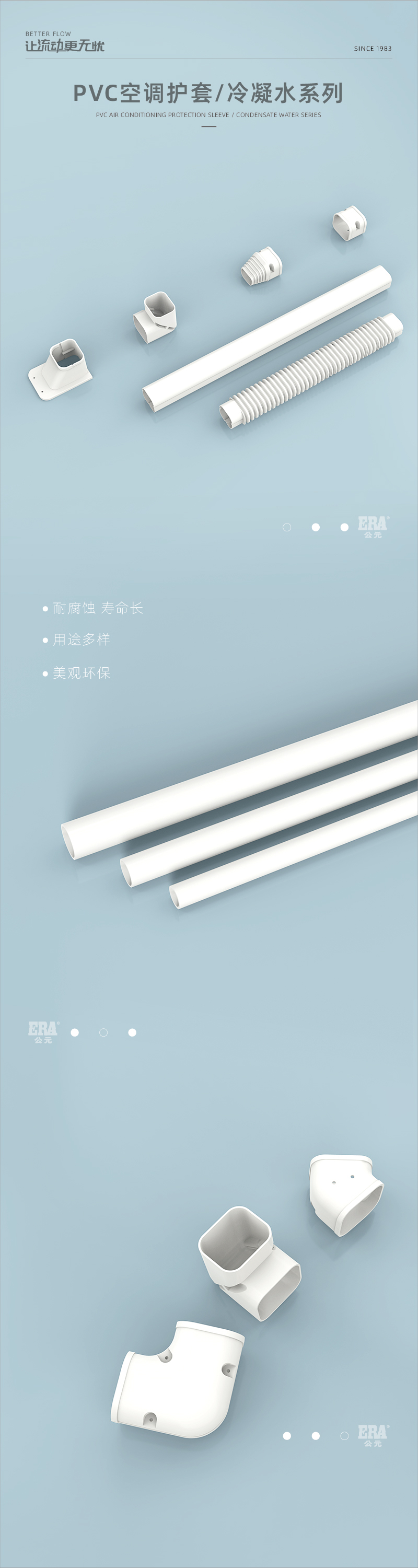 空调；画板 1.jpg