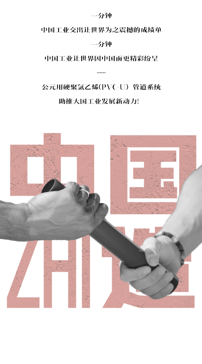 工业风新品公家号07.jpg